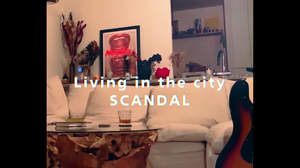 SCANDAL、宅録音源による「Living in the city」配信＆自宅で撮影したリモートビデオ公開