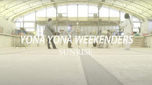 YONA YONA WEEKENDERS、プール場跡地で撮影した「SUNRISE」リリックビデオ公開