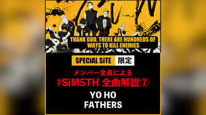 SiM、メンバーによるアルバム全曲解説第七弾「YO HO」「FATHERS」公開