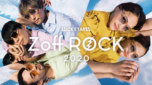 iriとLUCKY TAPES出演、＜Zoff Rock＞初のオンライン開催決定