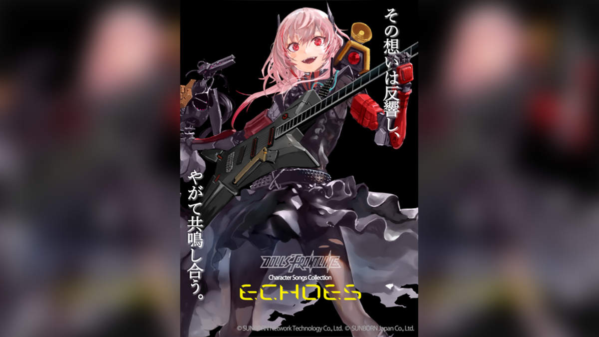 ドールズフロントライン のキャラソンal Ecohes 8月発売 Barks