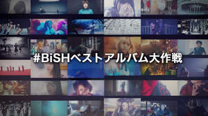 BiSH、ベストアルバムの収益を全国67のライブハウスに寄付