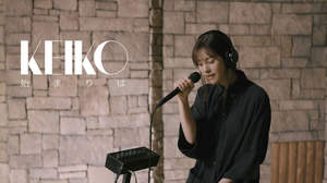 KEIKO、第2弾配信シングルより「始まりは」MV公開