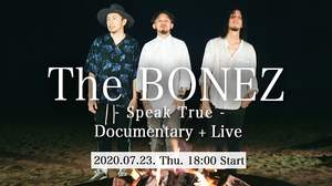 The BONEZ復活、ライブ＆ドキュメントを7月23日に生配信