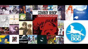 「COWBOY BEBOP」シリーズなどサンライズアニメ作品の人気楽曲全549曲が一挙ストリーミング解禁