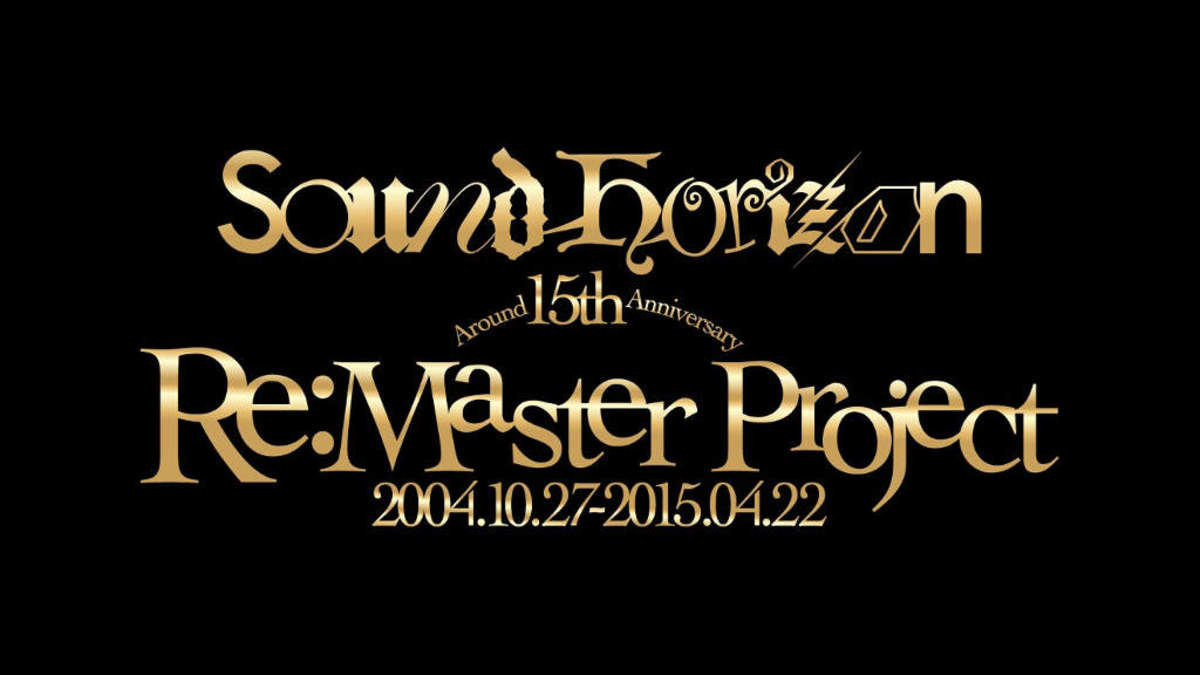 Sound Horizon、初心者に魅力伝える【サンホララボ】第1弾は『Elysion ～楽園幻想物語組曲～』 | BARKS