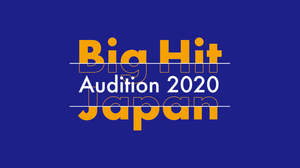 Big Hit Entertainment、日本初の男子オーディションを開催