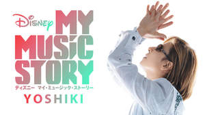 YOSHIKIの音楽ドキュメンタリー番組、全米で初公開