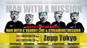 マンウィズ、再起を誓う2DAYS公演ZeppTokyoで開催。ライブダイジェスト映像配信も決定