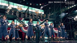 欅坂46、DVD／BD「欅共和国2019」ダイジェスト映像公開