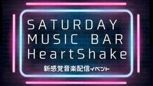 大阪発の音楽とトークの新感覚 生配信ライブイベントがスタート 第一回ゲストは梅田サイファー