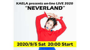 木村カエラ、初のオンラインライブを9/5に開催することが決定