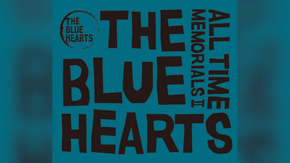 The Blue Hearts 35周年ベストのジャケット公開 Barks