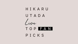 宇多田ヒカル、“HIKARU UTADA Live TOP FAN PICKS”が同時視聴2.3万人超