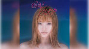 安斉かれん、すっぴん風メイクの新曲「GAL-TRAP」ジャケット公開