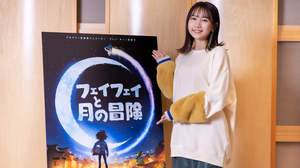 YOASOBIのikuraとしても活動する幾田りら、『フェイフェイと月の冒険』日本語版エンド・クレジット曲担当