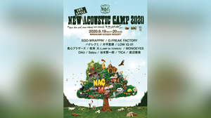 ＜New（Lifestyle）Acoustic Camp 2020＞出演者＆タイムテーブル発表