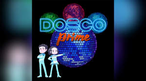 ドリカム、ディスコ仕様のニューアルバム『DOSCO prime』リリース