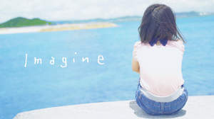 ORANGE RANGE、「ツール・ド・東北」公式テーマ曲「Imagine」配信リリース＆MV公開