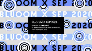 8時間に渡る生配信 クラシックのオンラインフェスティバル＜BLUOOM X SEP 2020＞が9/22に開催