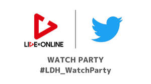 EXILE TRIBEメンバーら参加「#LDH_WatchParty」企画実施