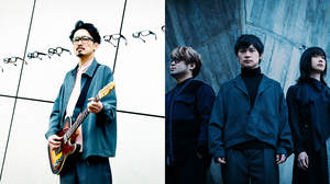 フルカワユタカ × Base Ball Bear、生配信ライブで3年ぶりバンド共演