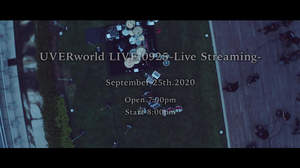UVERworld、野外ライブストリーミング企画のティザー映像公開