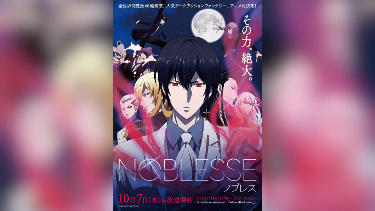 Noblesse ノブレス ジェジュン Hydeのop主題歌入りpv公開 Barks