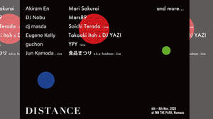 DJ Nobu、Soichi Terada、dj masda、Mars89、食品まつり a.k.a. foodmanらが参加、＜DISTANCE 2020＞開催