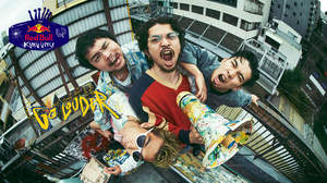 Red Bull × King Gnu、“Go Louder”キャンペーンS賞決定