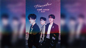 SUPER JUNIOR-K.R.Y.、ニューシングルに寄せてコメント動画公開