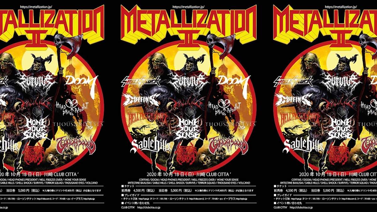 国内メタルの祭典 Metallization Ii 開催目前 再確認しておきたい趣旨と心意気 Barks