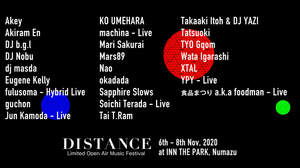 ＜DISTANCE 2020＞、Wata Igarashi、okadada、Sapphire Slowsなど第2弾発表