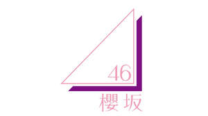 櫻坂46、1stシングル表題曲「Nobody's fault」センターは森田ひかる