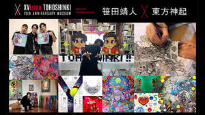 東方神起、日本デビュー15周年企画展で画家・笹田靖人とアートコラボ