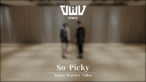 OWV、本田康祐が振付を担当した「So Picky」のダンスプラクティス動画公開