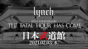 lynch.、初の日本武道館公演2021年2月開催