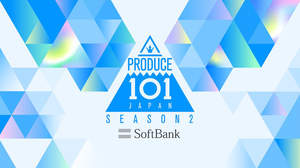 『PRODUCE 101 JAPAN SEASON2』始動。グローバルボーイズグループオーディション参加者募集