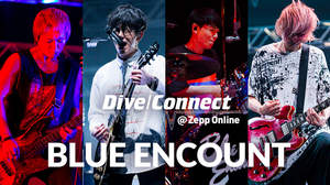 BLUE ENCOUNT、＜Dive/Connect＞にて配信された「STAY HOPE」パフォーマンス映像公開