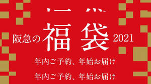 2021年ギンザレコードの福袋、元BACK-ONのGORI&SHUが手掛ける 「あなたの曲を作ります」が明日11月28日より予約受付開始