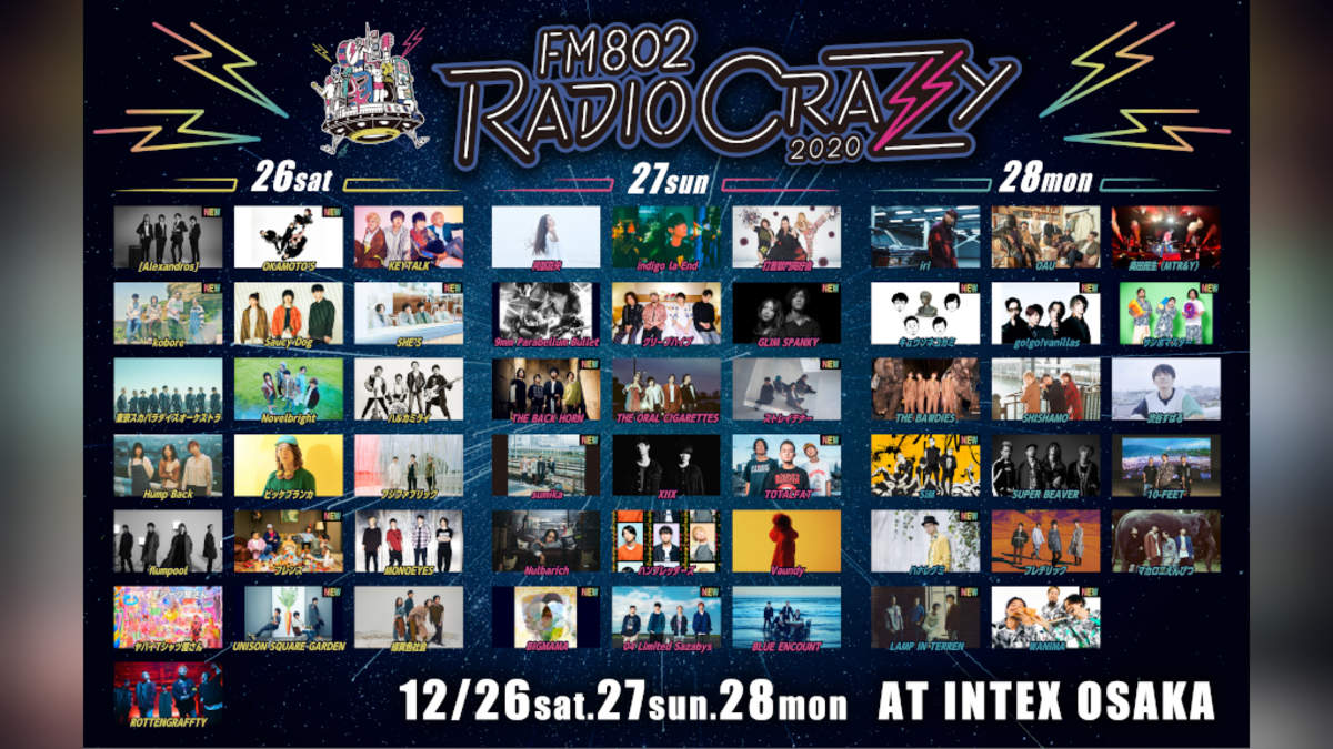 Fm802 Radio Crazy 全出演アーティスト発表 Barks