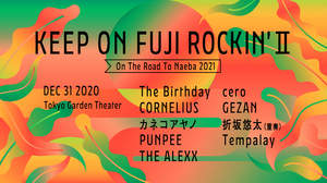 ＜KEEP ON FUJI ROCKIN’ II〜On The Road To Naeba 2021〜＞、タイムテーブル発表