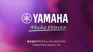 株式会社ヤマハミュージックジャパン、＜2020楽器フェア オンライン＞に出展