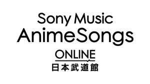 Sony Music所属の24組が集結、無観客の日本武道館を舞台にアニメ音楽のオンラインライブ実施