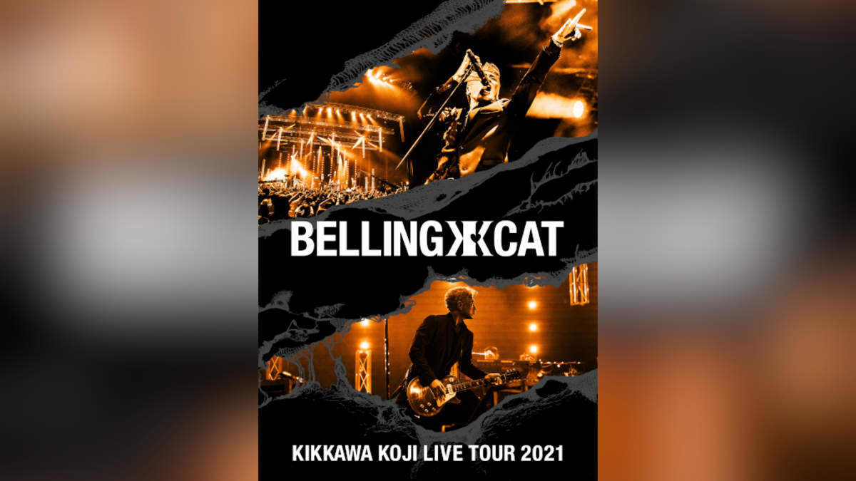 Koji Kikkawa to release live video work "KIKKAWA KOJI LIVE TOUR 2021 BELLING CAT" thumbnail
