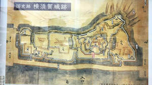 【連載】中島卓偉の勝手に城マニア 第102回「横須賀城（静岡県）卓偉が行ったことある回数 1回」
