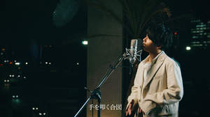森内寛樹、「君はロックを聴かない」スタジオ歌唱映像公開＋配信スタート