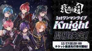 KnightA-騎士A-、初のワンマンライブ決定