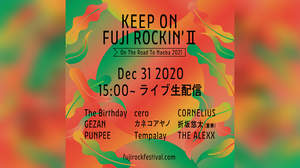 ＜KEEP ON FUJI ROCKIN’ II＞、有観客ライブ中止。生配信による年越しイベントとして開催