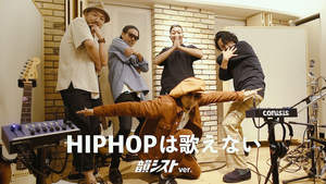 瑛人、1stアルバムより韻シストを迎えた「HIPHOPは歌えない」MV公開